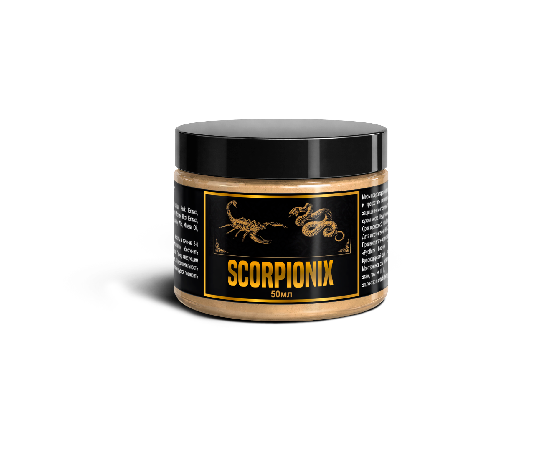 Скорпионикс